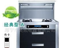大量0不到3000元的下排氣集成環(huán)保灶_世界工廠(chǎng)網(wǎng)中國(guó)產(chǎn)品信息庫(kù)